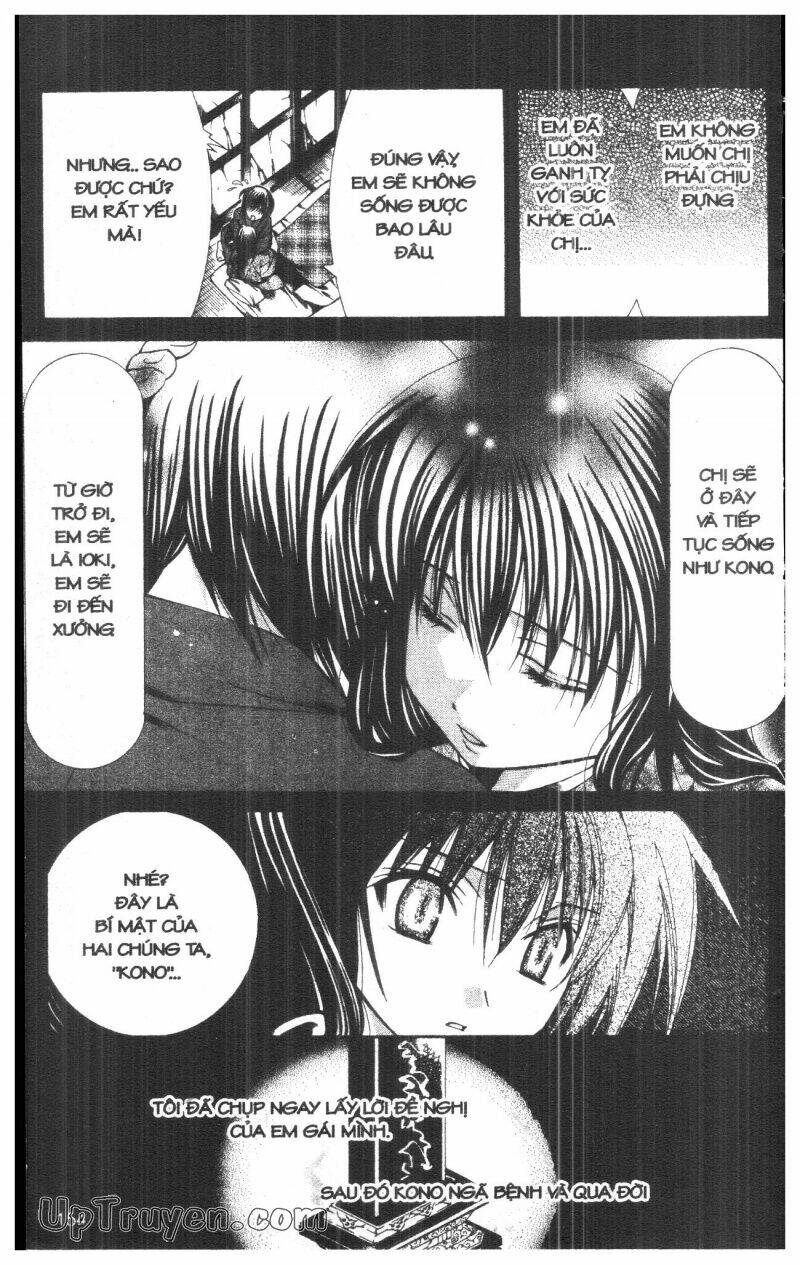 nightmare inspector chapter 5 153