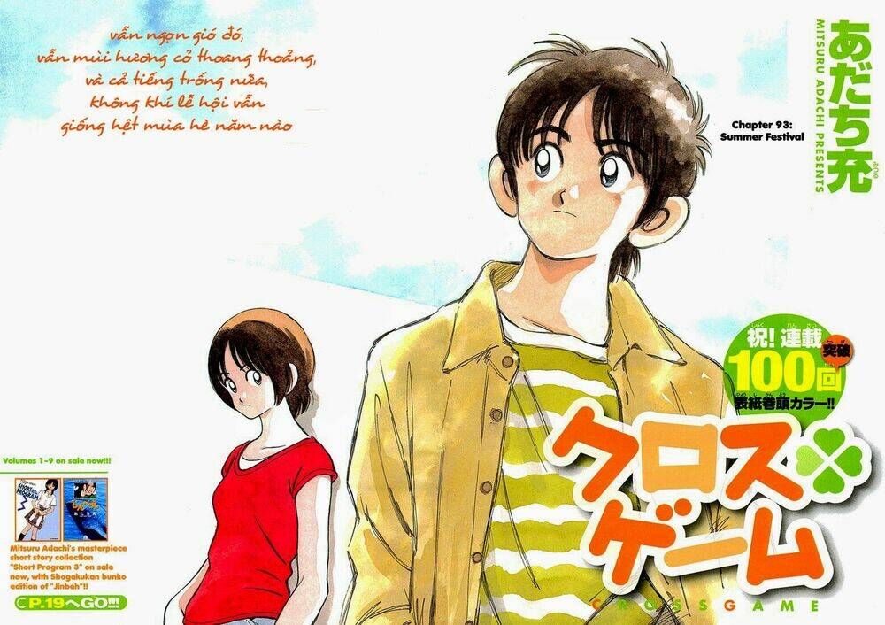 trò chơi vượt qua thử thách chapter 93 3