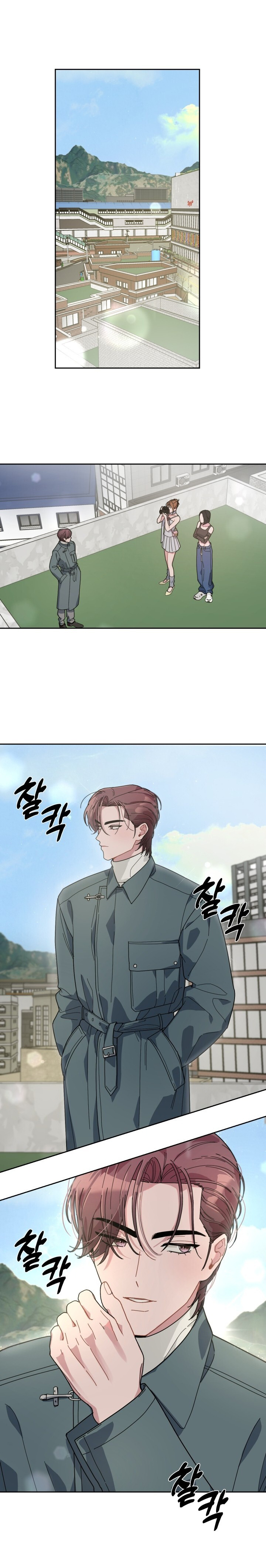 Xx Archive chapter 9.1 - Trang 9
