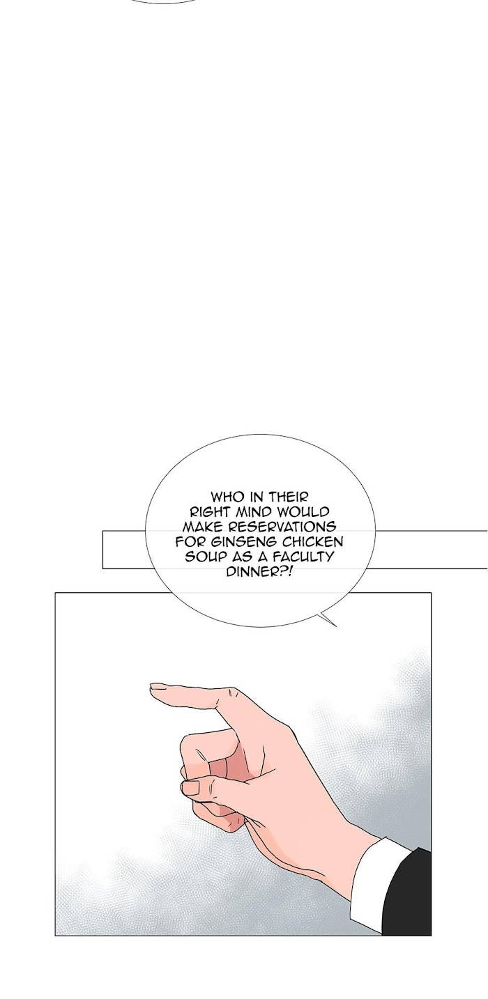 [raw] red candy chapter 24 23