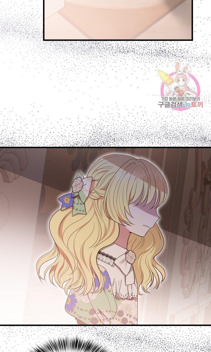 trở thành vợ thái tử quái vật chapter 30.1 36