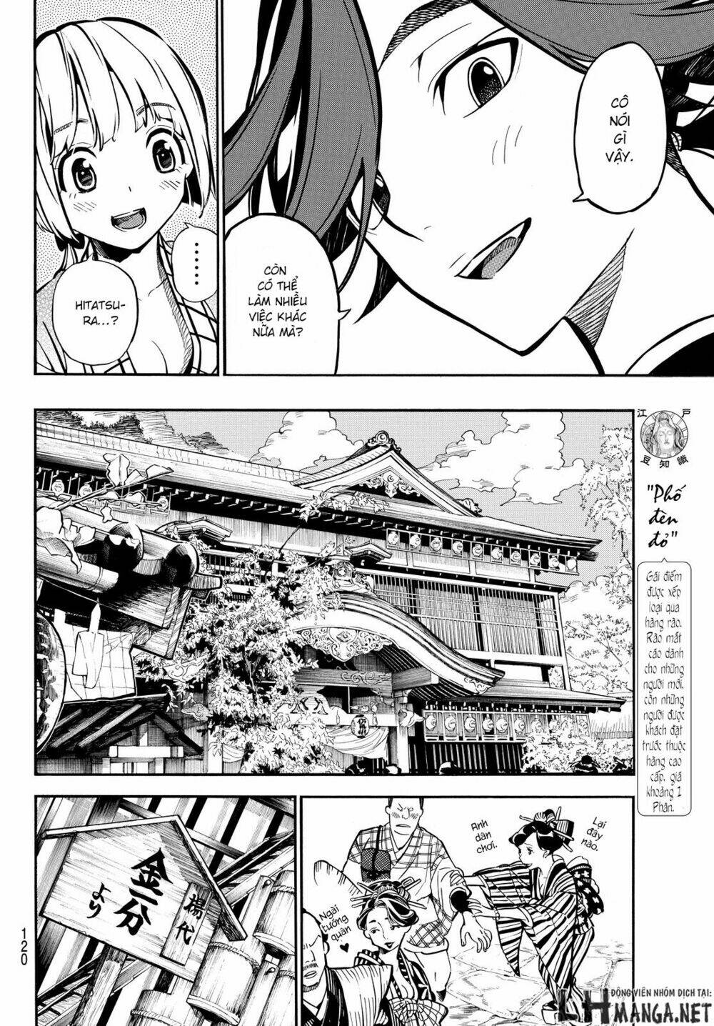 mononote: edo shinobi kagyou chapter 2 14