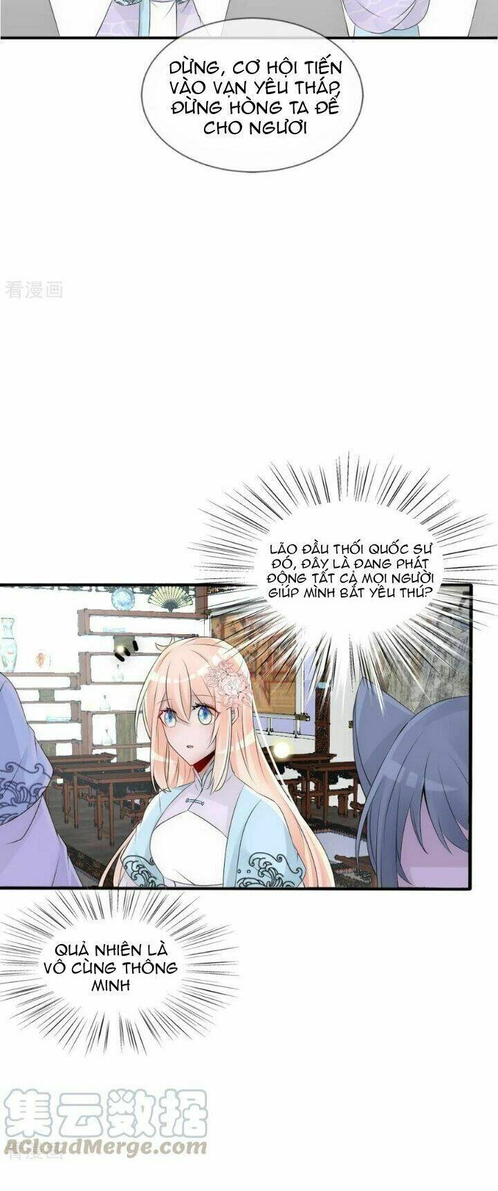 kế hoạch sủng ái của tiểu công chúa chapter 80 9