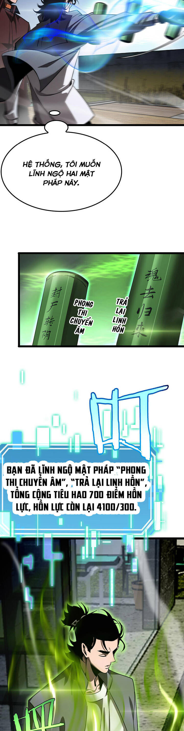 chư giới - tận thế online chapter 236 10