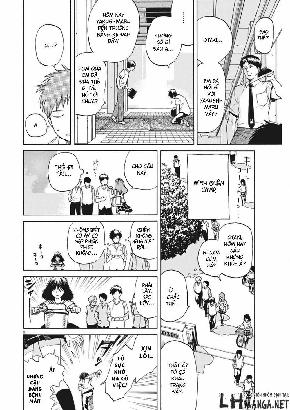 slow motion wo mou ichido chapter 2 8