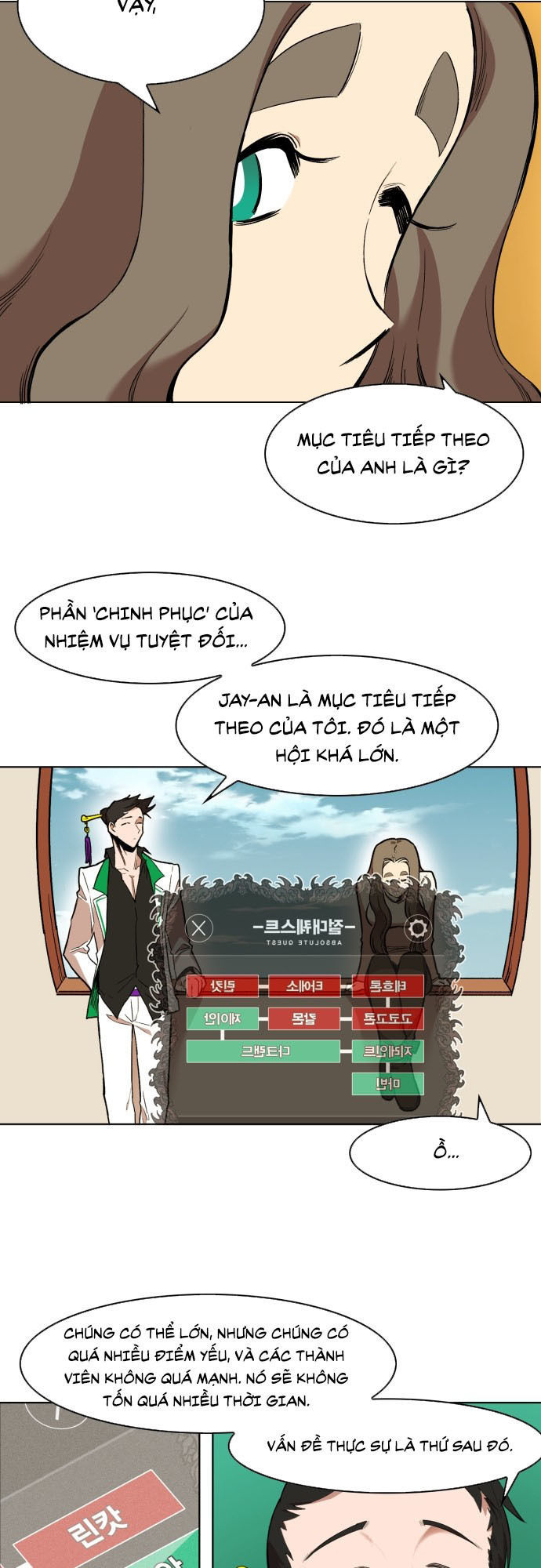 hard core leveling warrior chapter 176.6 23