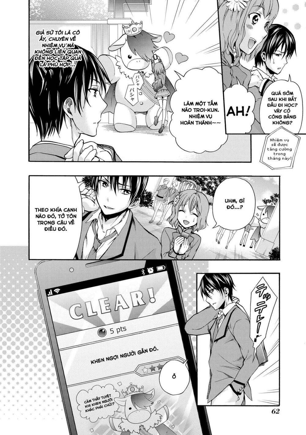 appli trap chapter 2 13