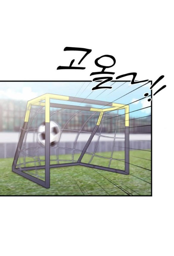 cô đi mà lấy chồng tôi chapter 69.2 40