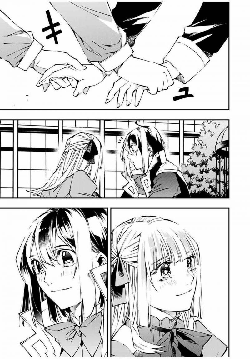 tái sinh thành quý tộc với kĩ năng 'appraisal' chapter 53 13