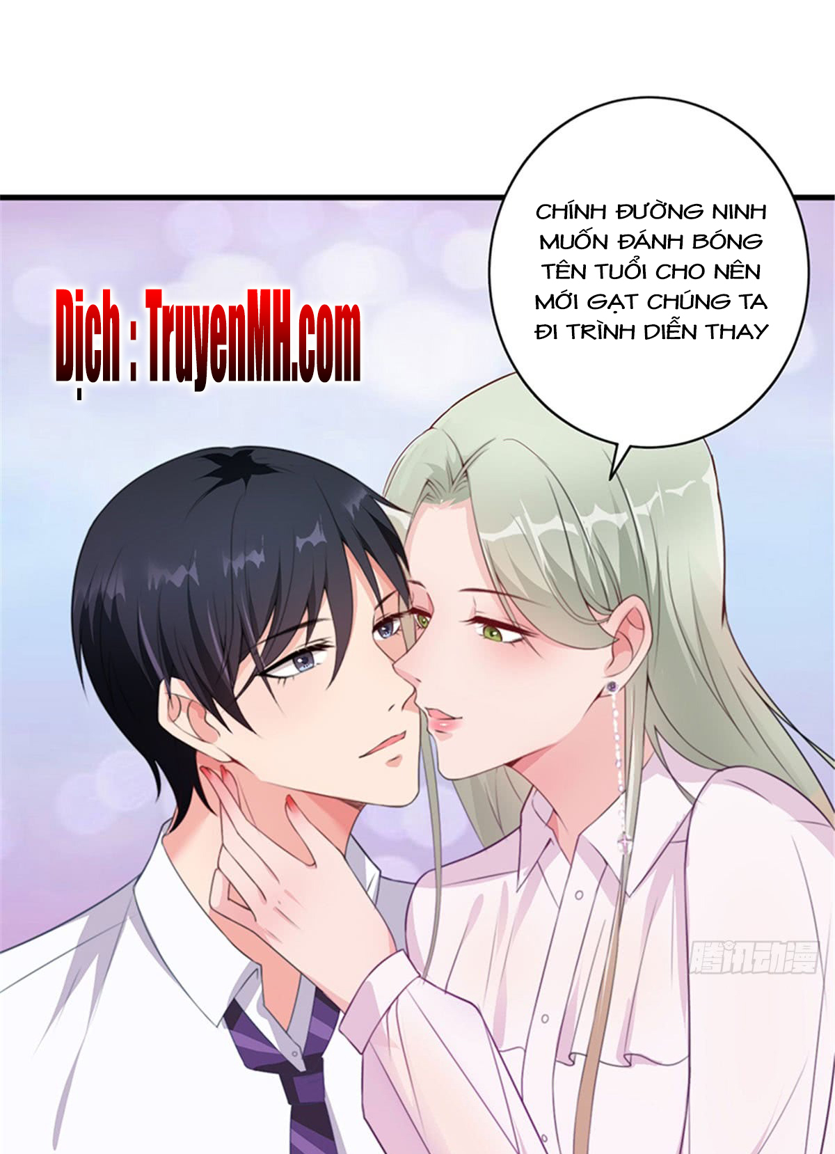 thí hôn lão công, cần giúp sức chapter 11 21