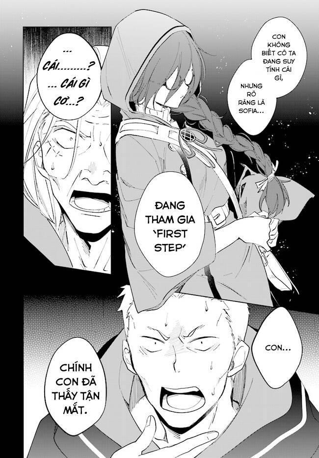 nageki no bourei wa intai shitai - saijiyaku hanta ni yoru saikiyou patei ikusei jutsu chapter 32.1 14