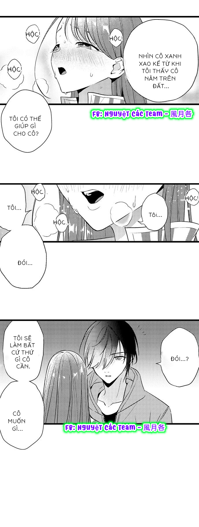 ore ni sosogasete kudasai.~ okute succubus to gochisou miseinen chapter 3 14