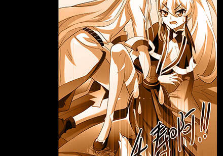 đầu óc đại sư huynh của ta rất đen tối chapter 234 17