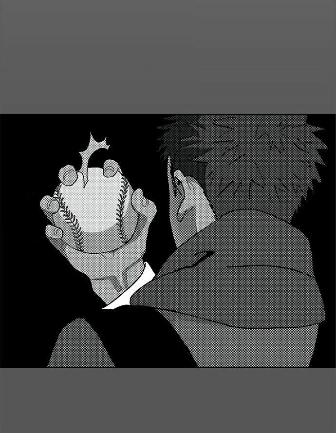 misiryeong chapter 5 30