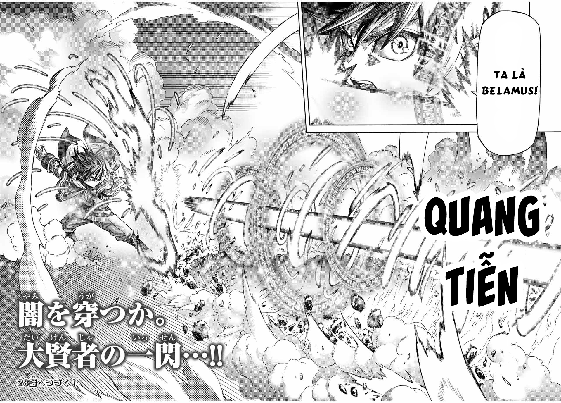 hiền nhân tái sinh bị bỏ rơi - tạo ra đế quốc quỷ vĩ đại mạnh nhất trong khu rừng quỷ chapter 27 13