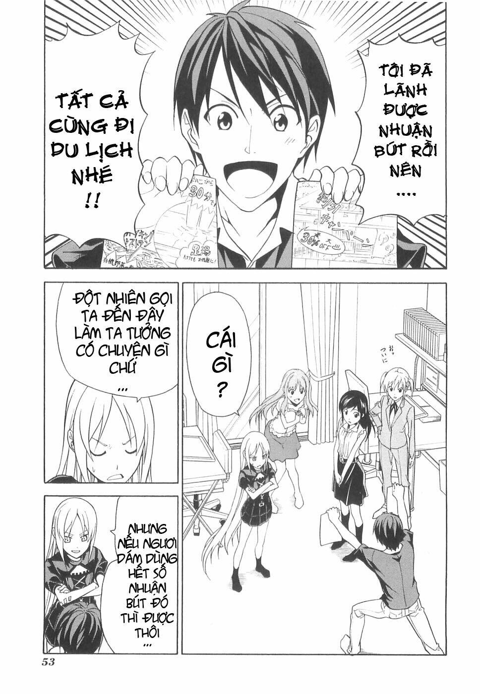 mangaka-san to assistant-san to 2 chapter 29 1