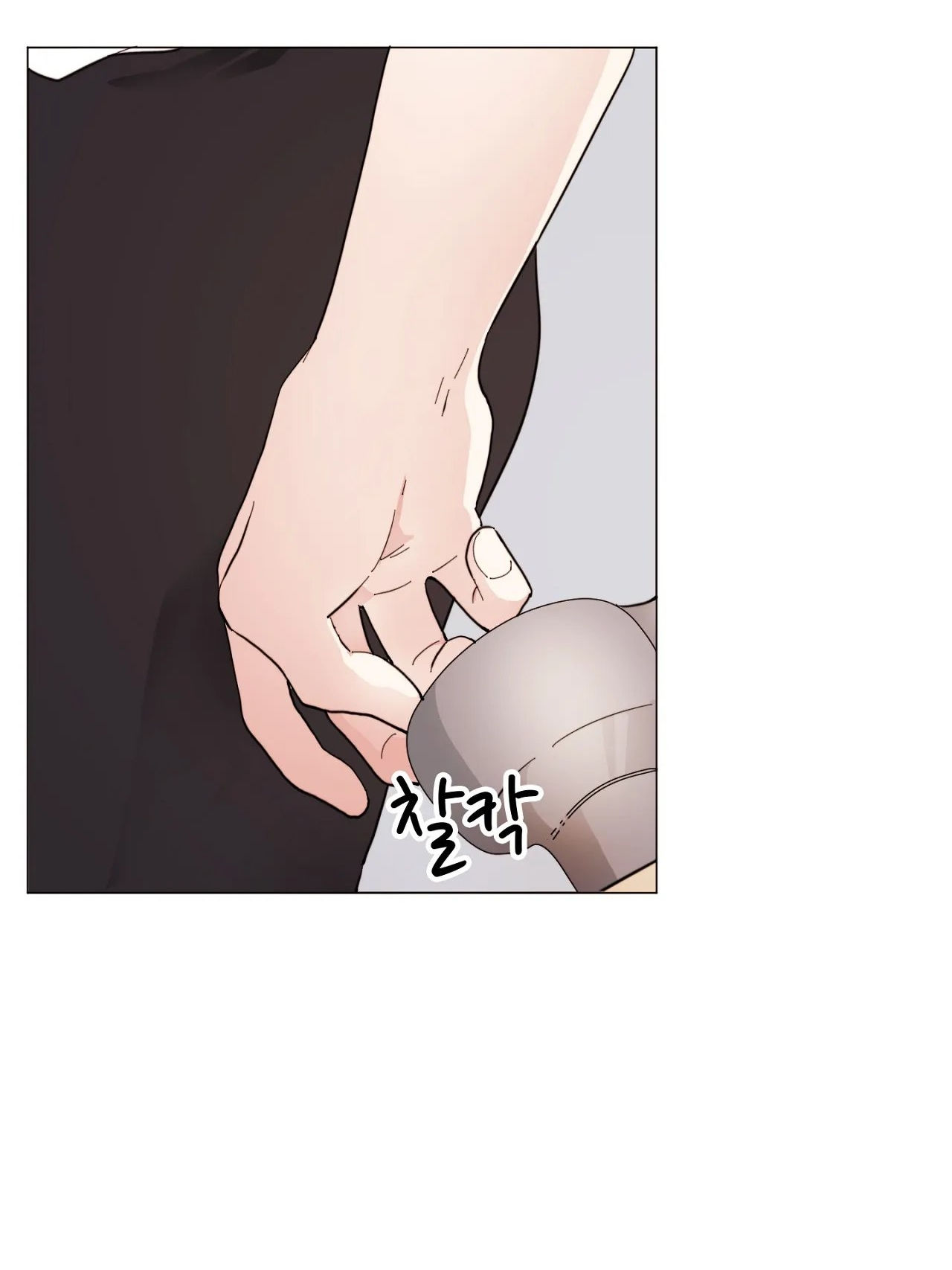 maybe - biết đâu chúng ta cũng chapter 3.2 22