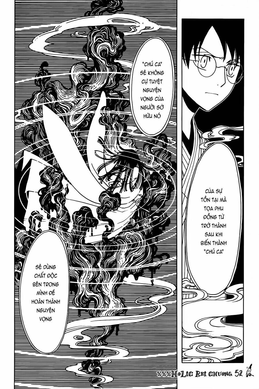 xxxholic rei chapter 52 9