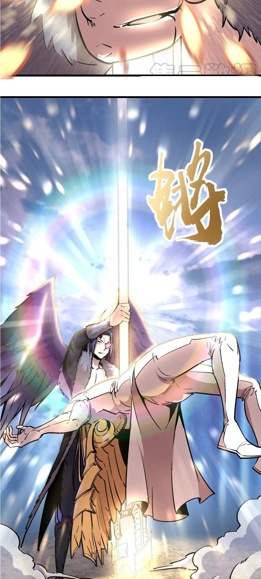 tôi không phải quỷ vương chapter 1 130