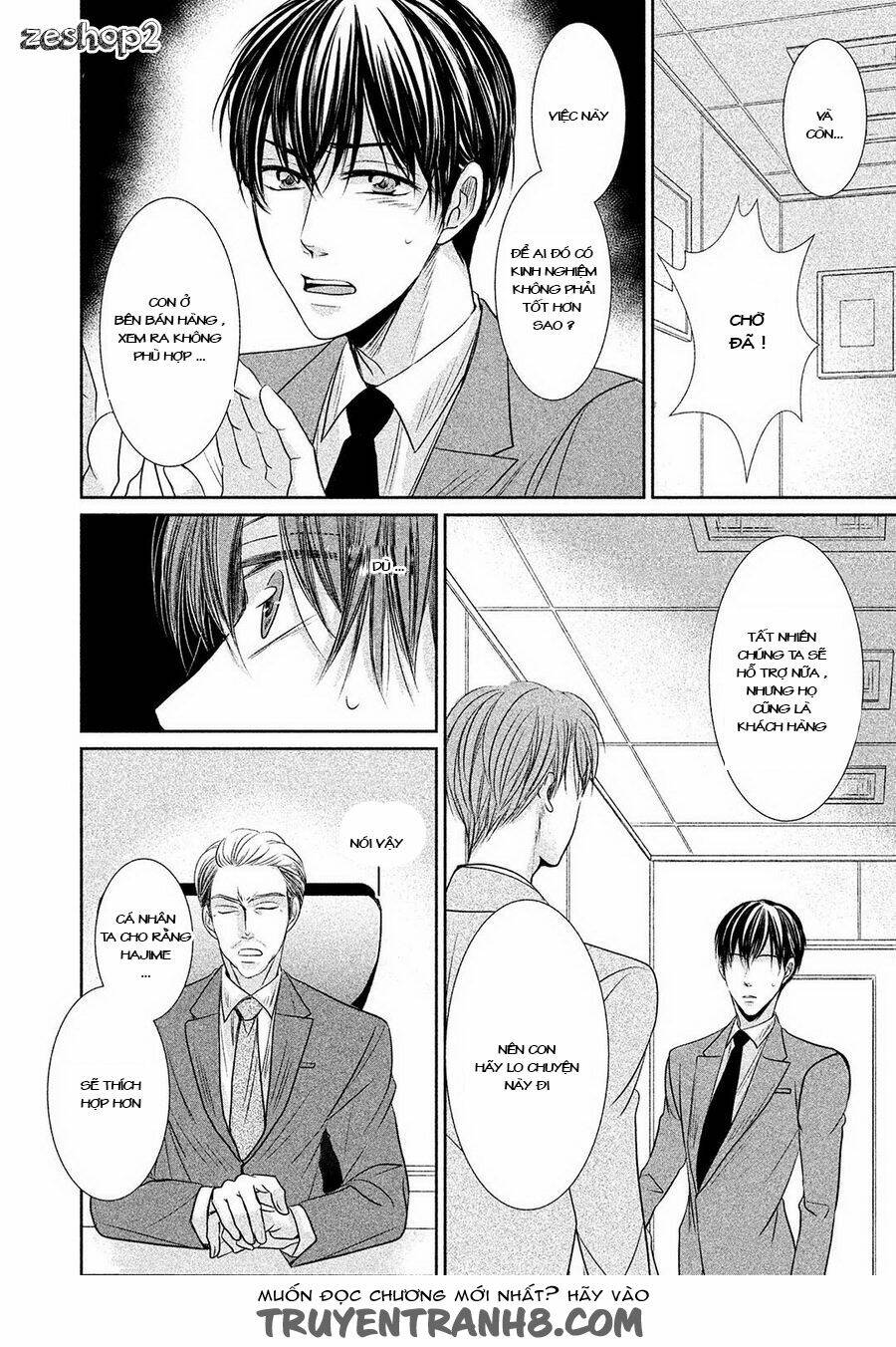 amai sokubaku chapter 2 13