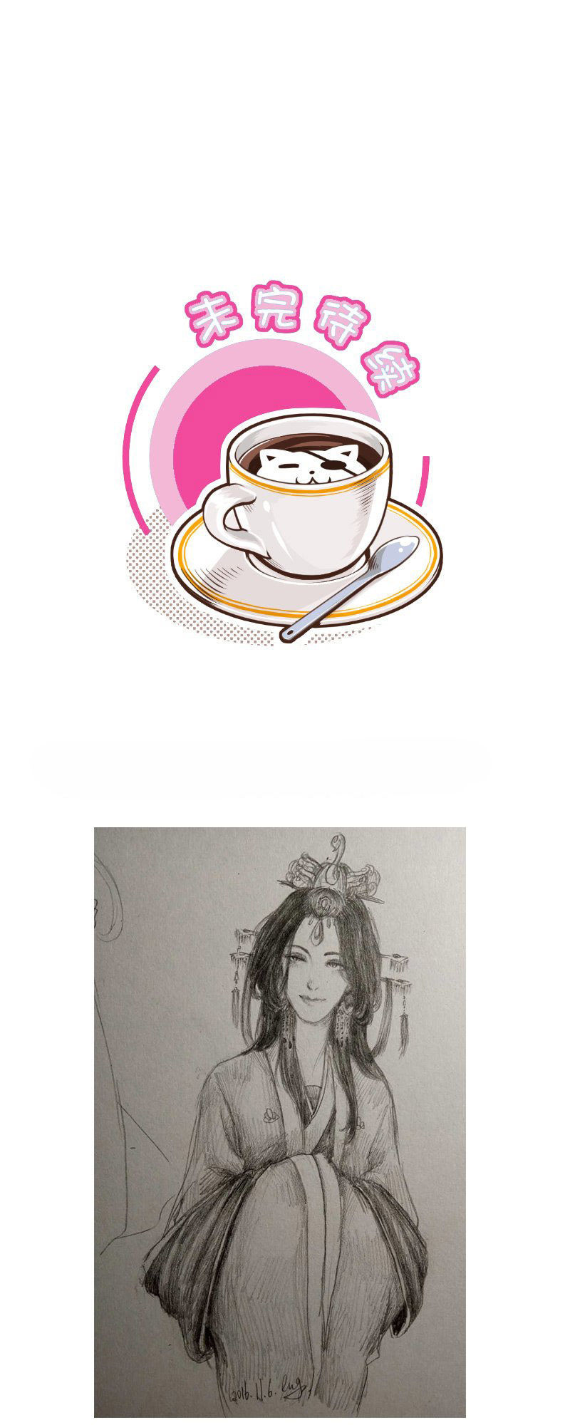 hoàng thượng đoạn tụ! đừng chạm vào ta chapter 90 12