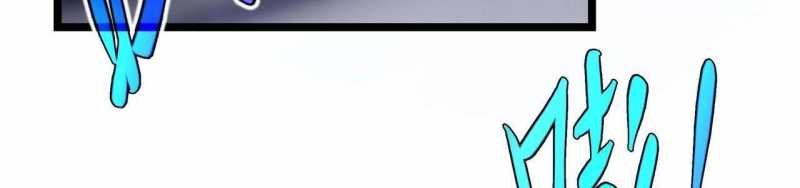 ngại qué, kỹ năng của ta tự mãn cấp! chapter 4 409