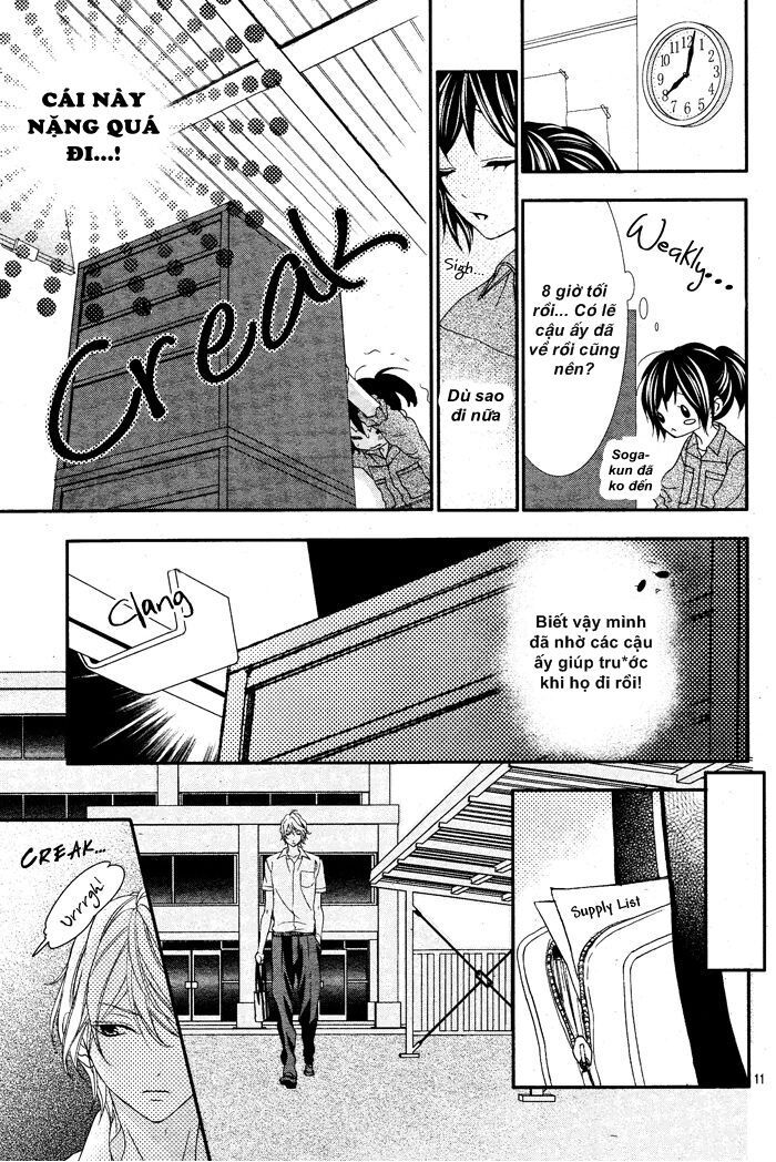 ookamidomo no shitsukekata chapter 1.1 11