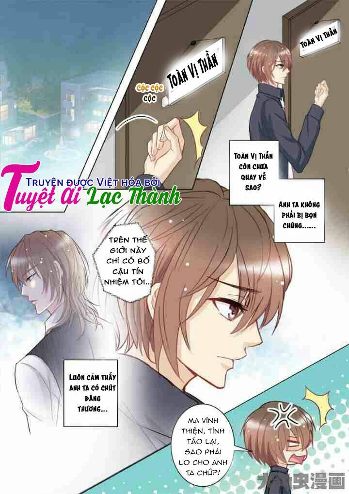 the stars are not luminous body chapter 25 2