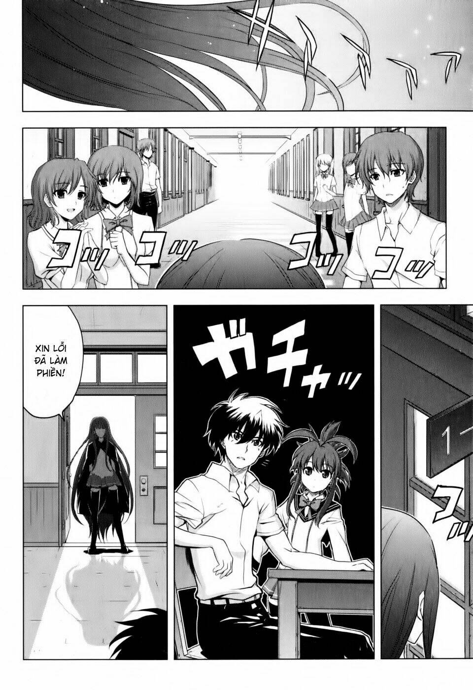 ichiban ushiro no daimaou chapter 6 5