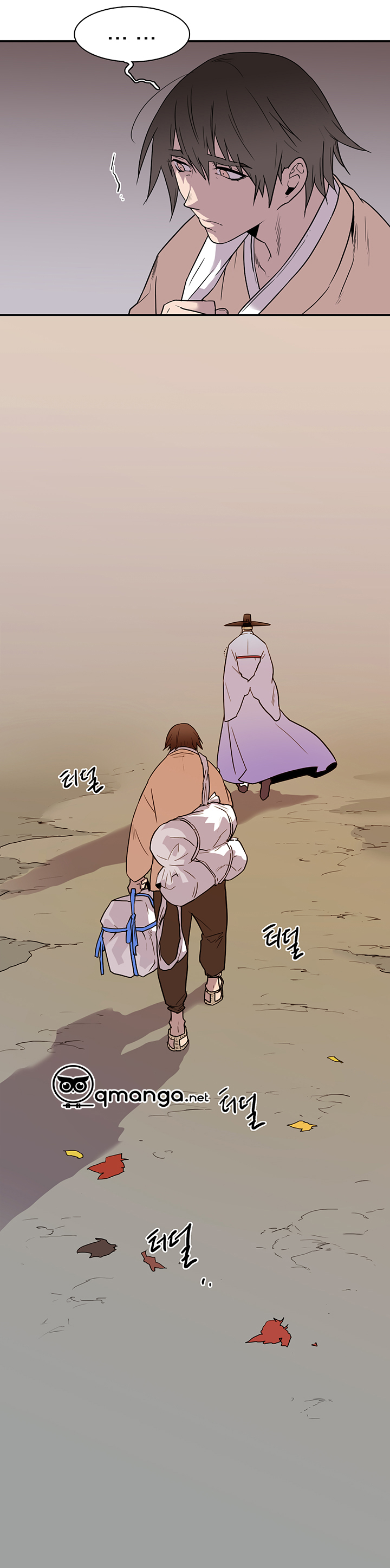 dear door chapter 63 24