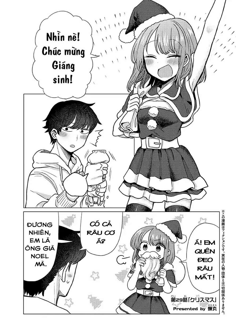 zettai ni furo ni hairitakunai kanojo vs zettai ni furo ni iretai kareshi chapter 29 2