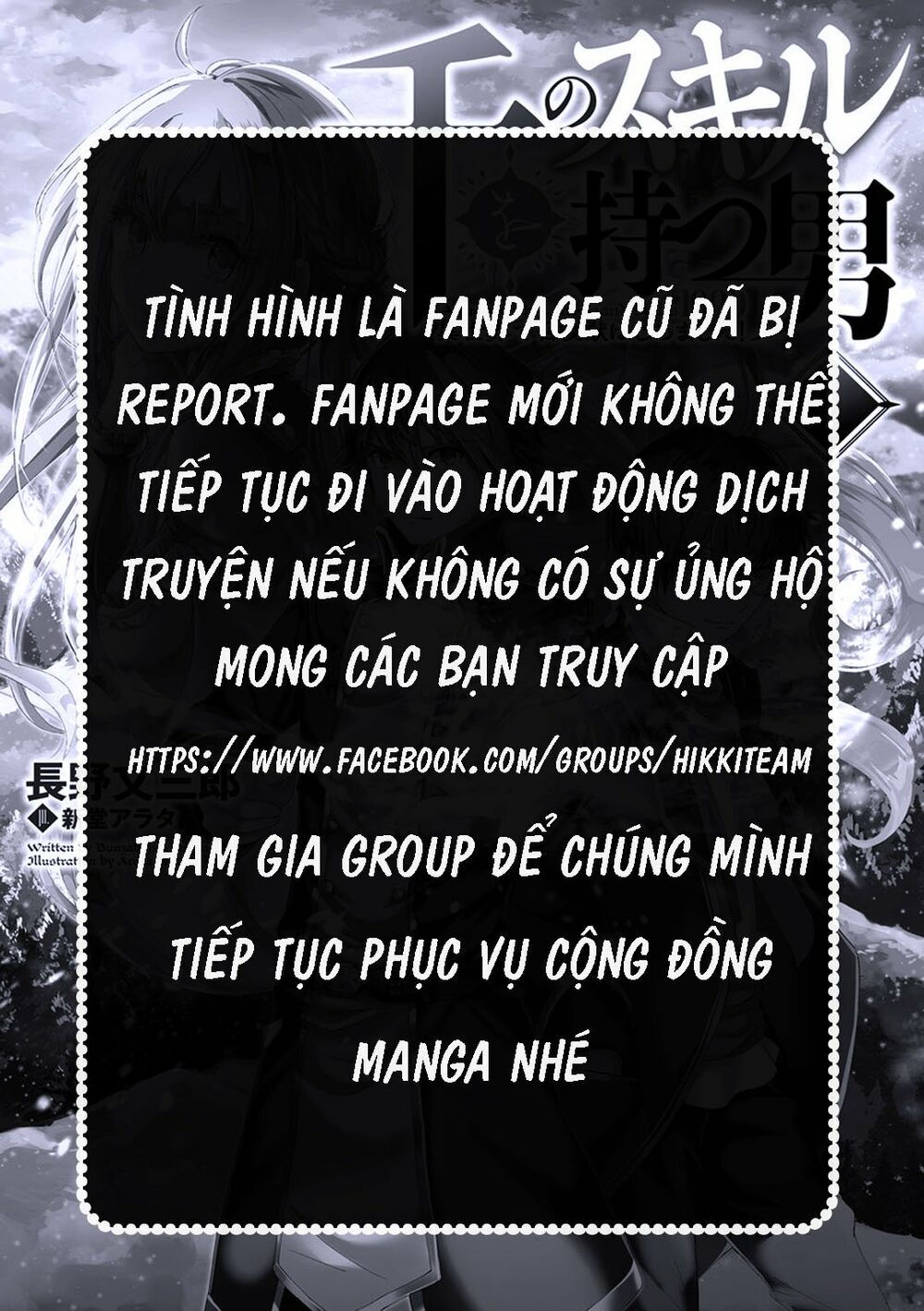 hãy cho em ''trung tình'' của anh chapter 2 31