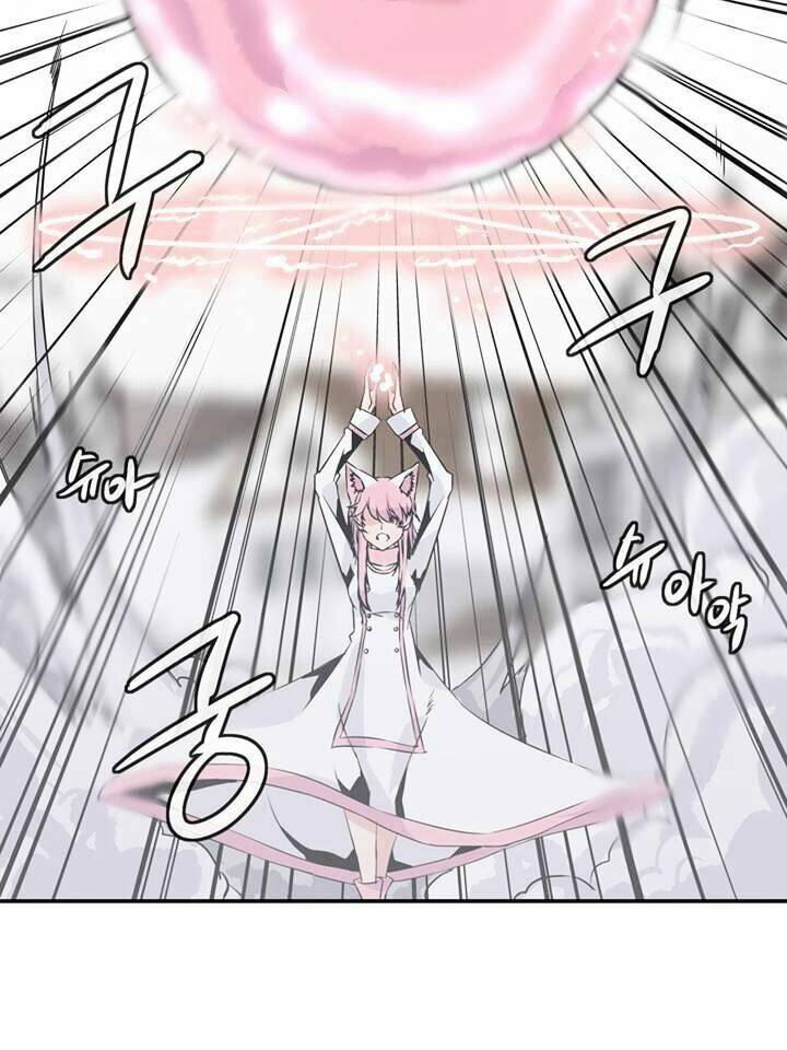 ảo mộng vương chapter 59 43