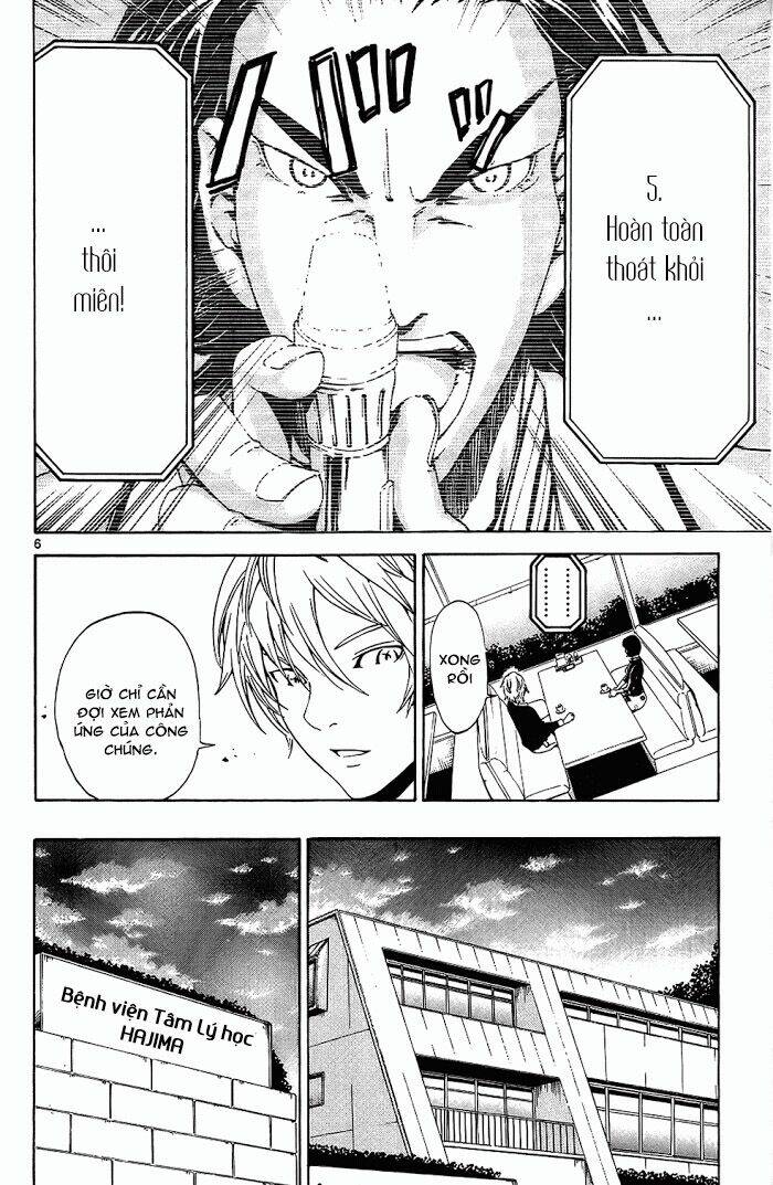 lost+brain manga chapter 14 8