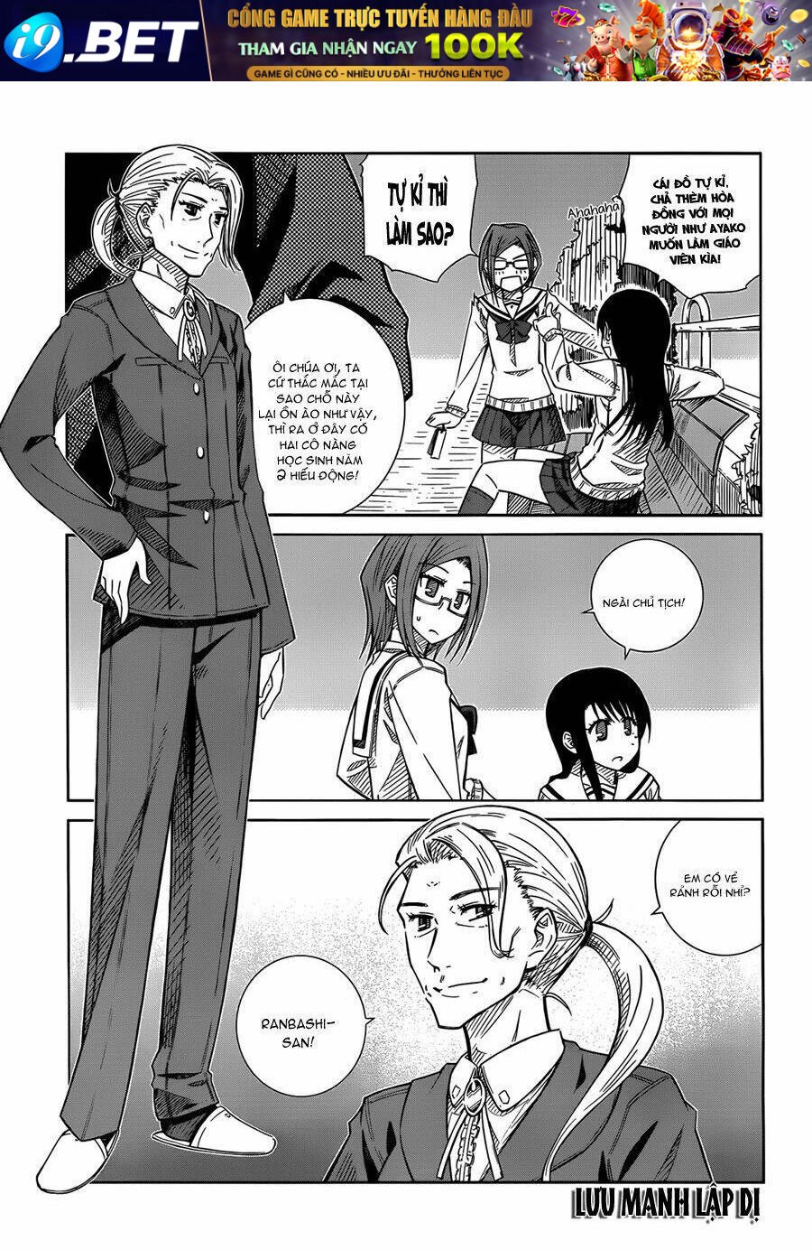 prunus girl chapter 32 10