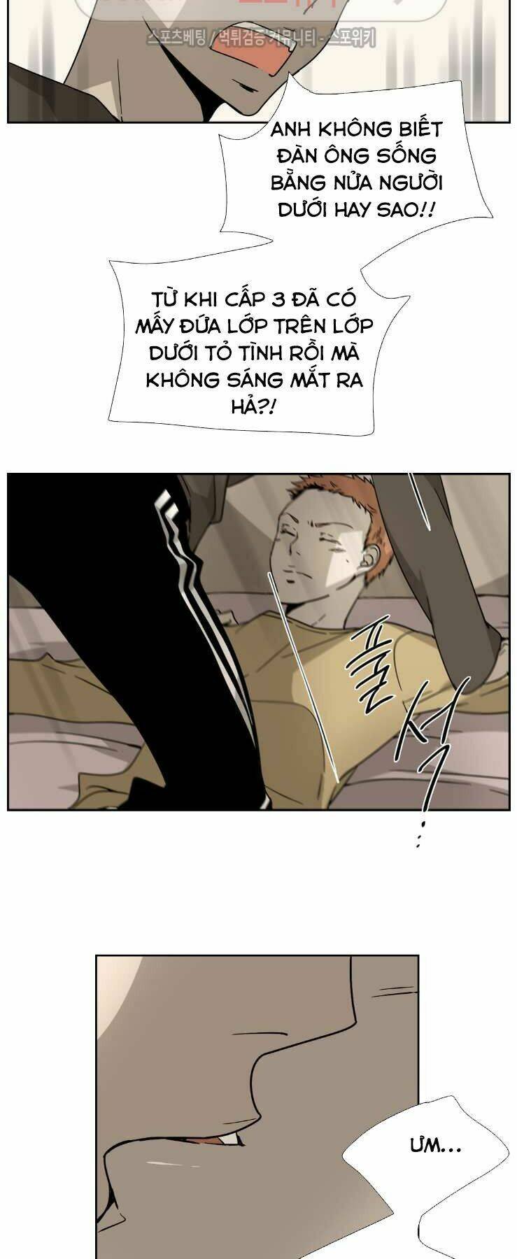 anh tôi, thầy cậu chapter 3 13