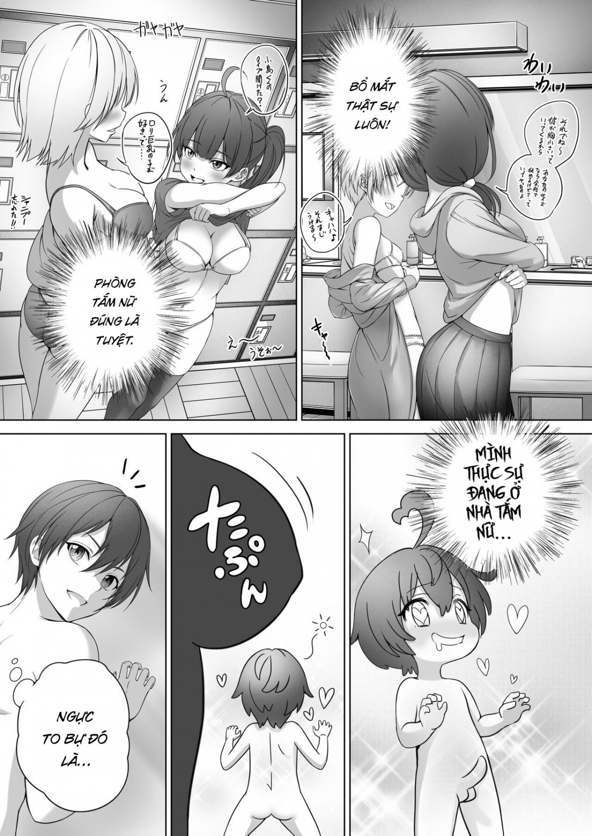 sau khi có được khả năng tàng hình, tôi có thể làm bất cứ việc gì với một bạn nữ xinh đẹp nhất trường! chapter 1 14