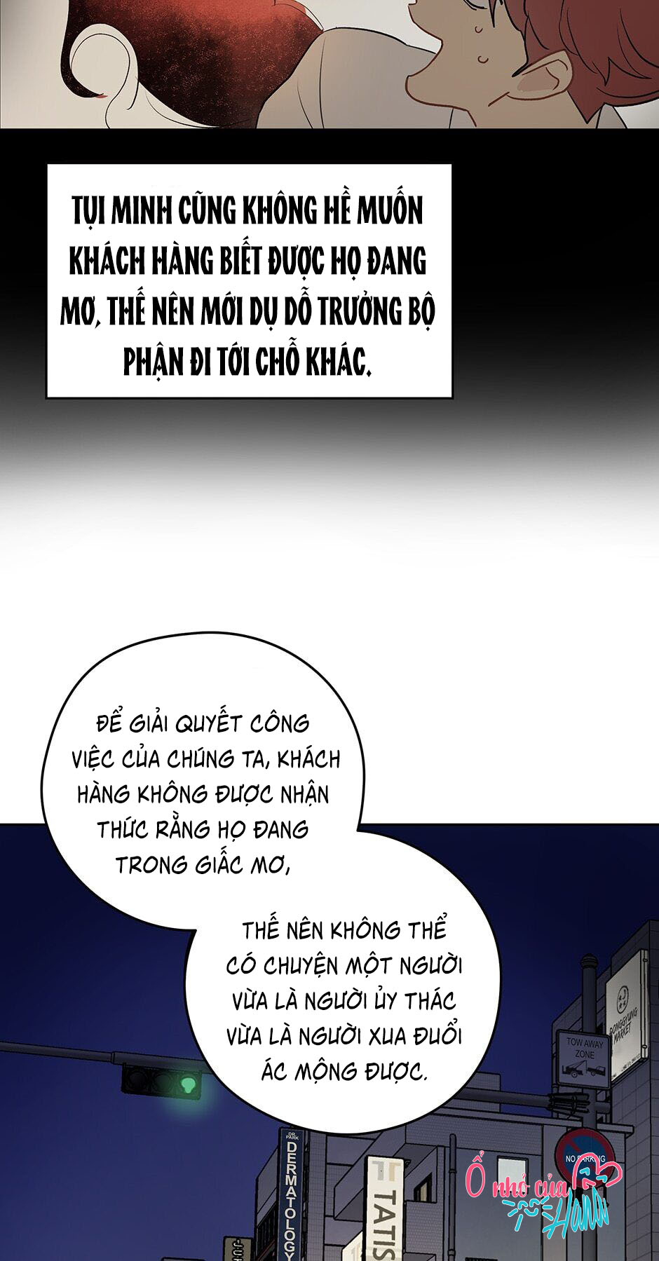 chỉ là giấc mơ thôi phải không? chapter 12 27