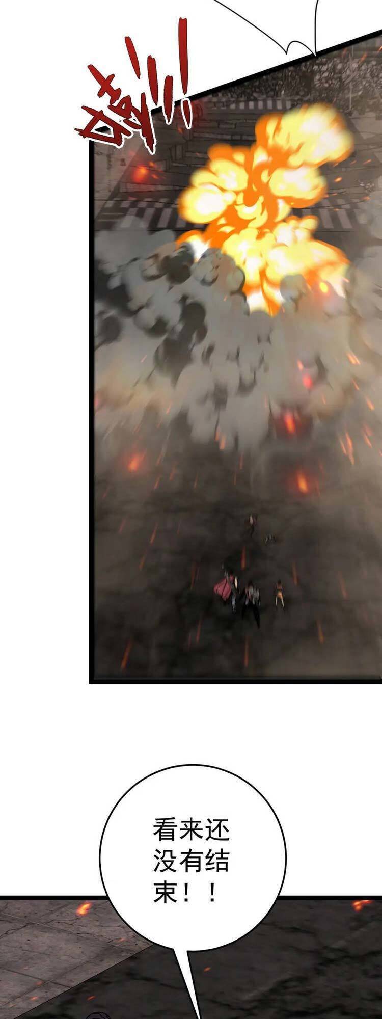 đằng lục thiên phú chapter 32 52