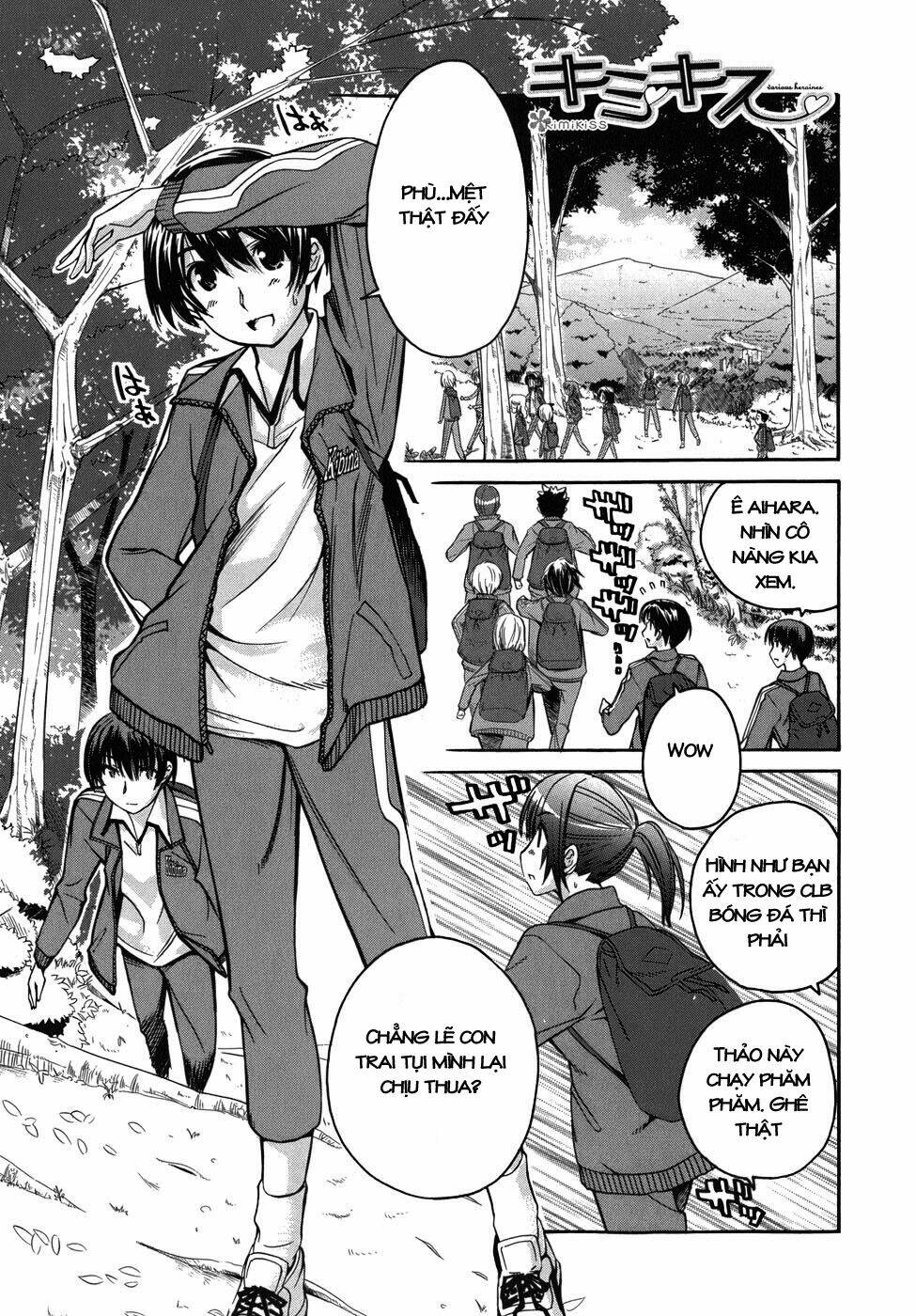kimi kiss : chapter 3 1