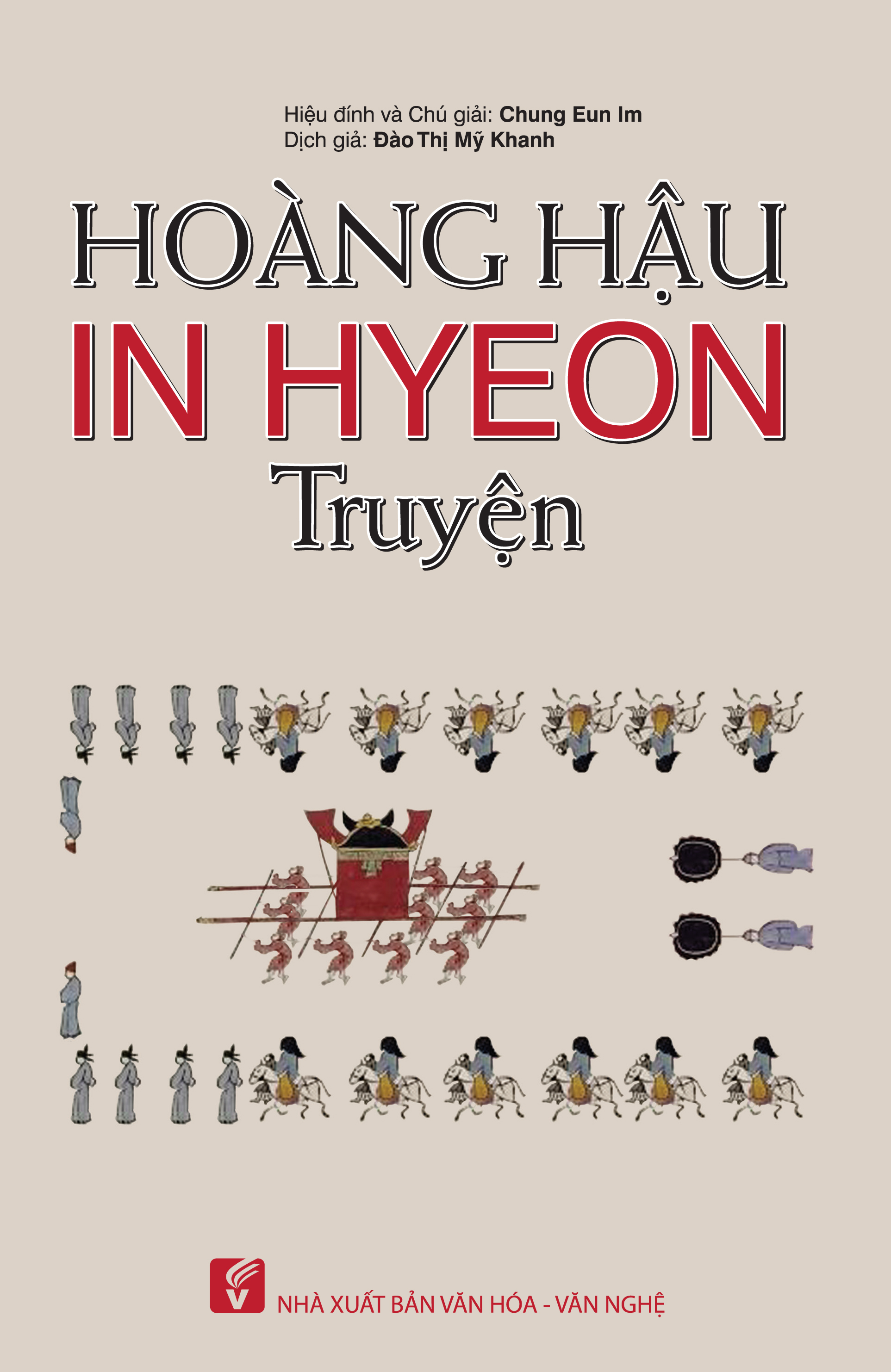 Hoàng hậu In hyeon (VHVN)