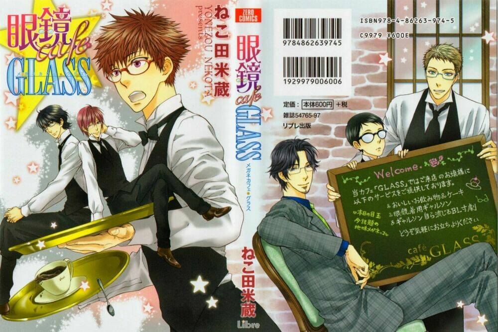 megane cafe glass chapter 4 2