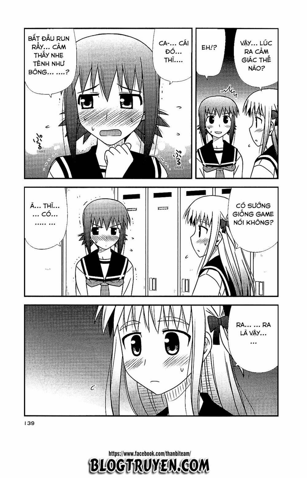 koe de oshigoto! chapter 41 27