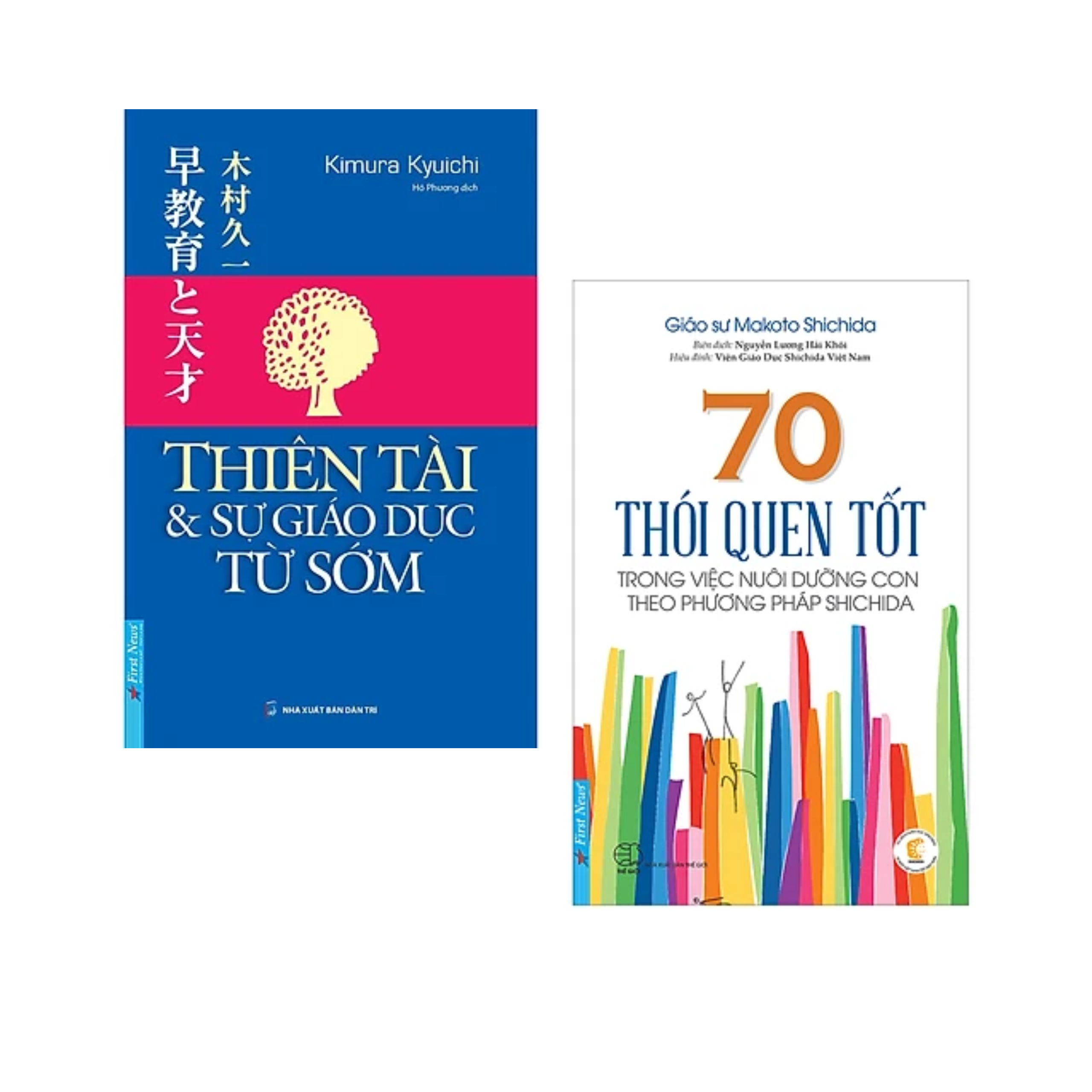 Combo 2 cuốn Sách Làm Cha Mẹ: Thiên Tài Và Sự Giáo Dục Từ Sớm + 70 Thói Quen Tốt Trong Việc Nuôi Dưỡng Con Theo Phương Pháp Shichida