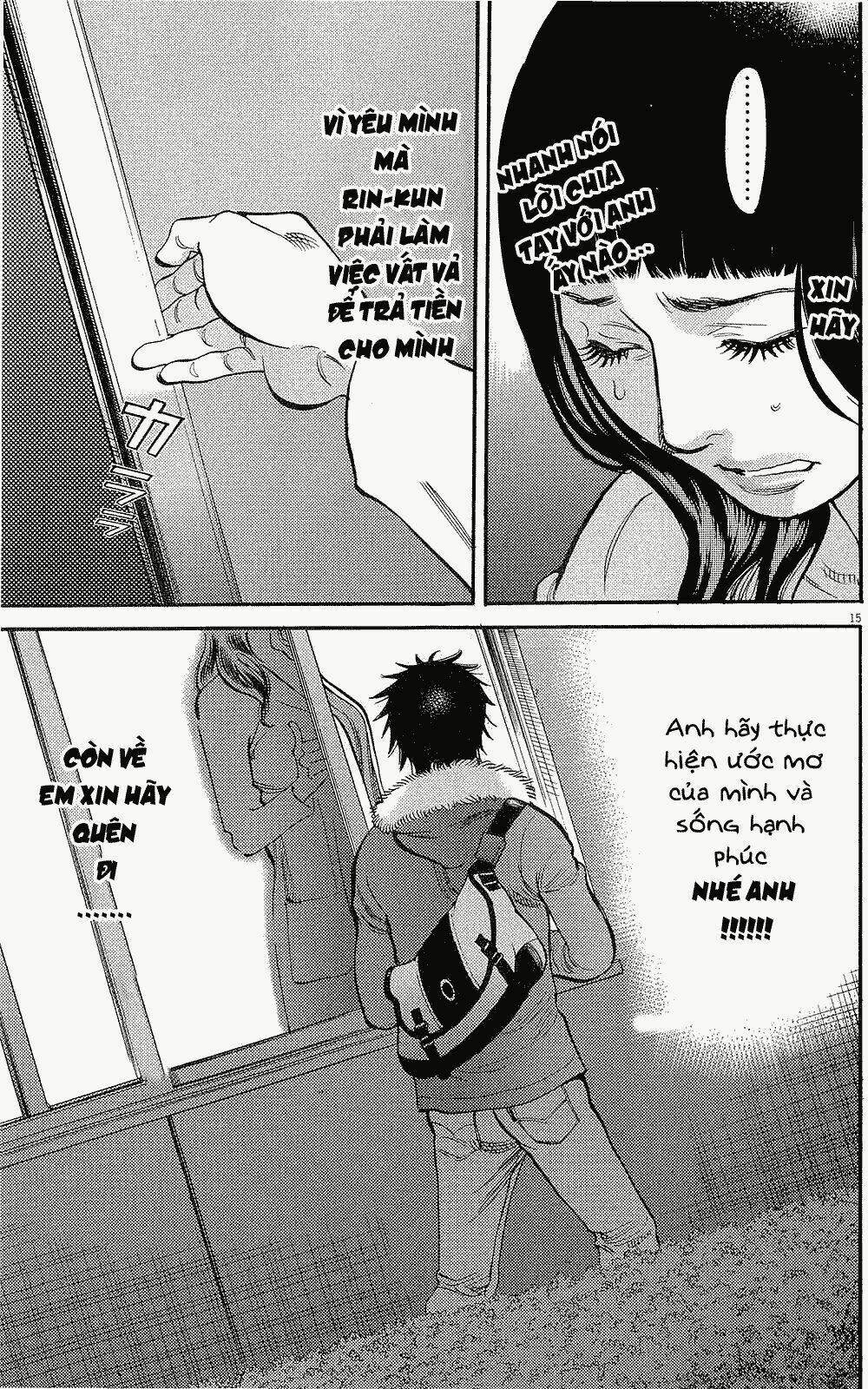 kono s wo mi yo chapter 90 14