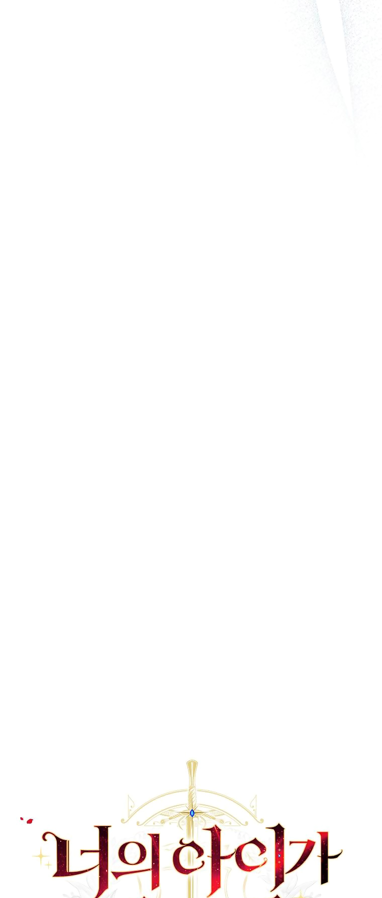 đứa bé không phải là con của anh chapter 61 10