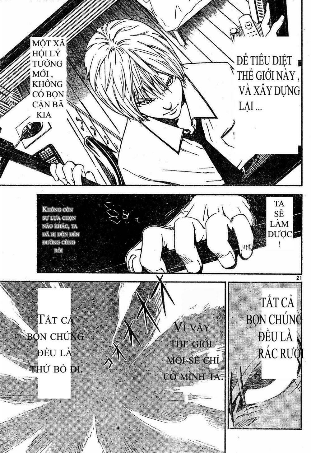 lost+brain chapter 1 22