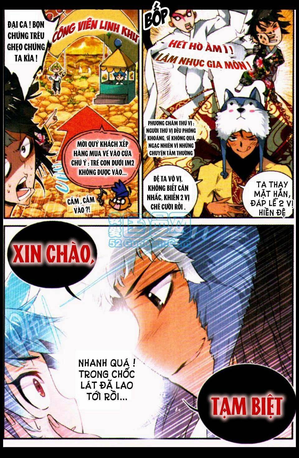 già thiên chapter 16 5