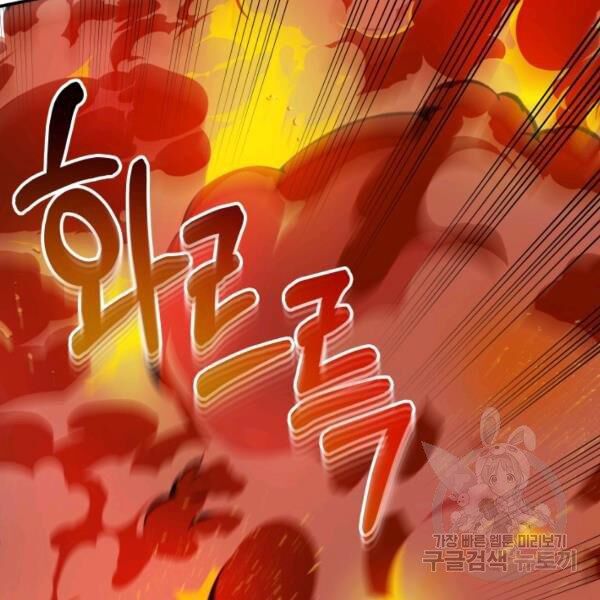 ngôi nhà kết nối với hầm ngục chapter 29 105