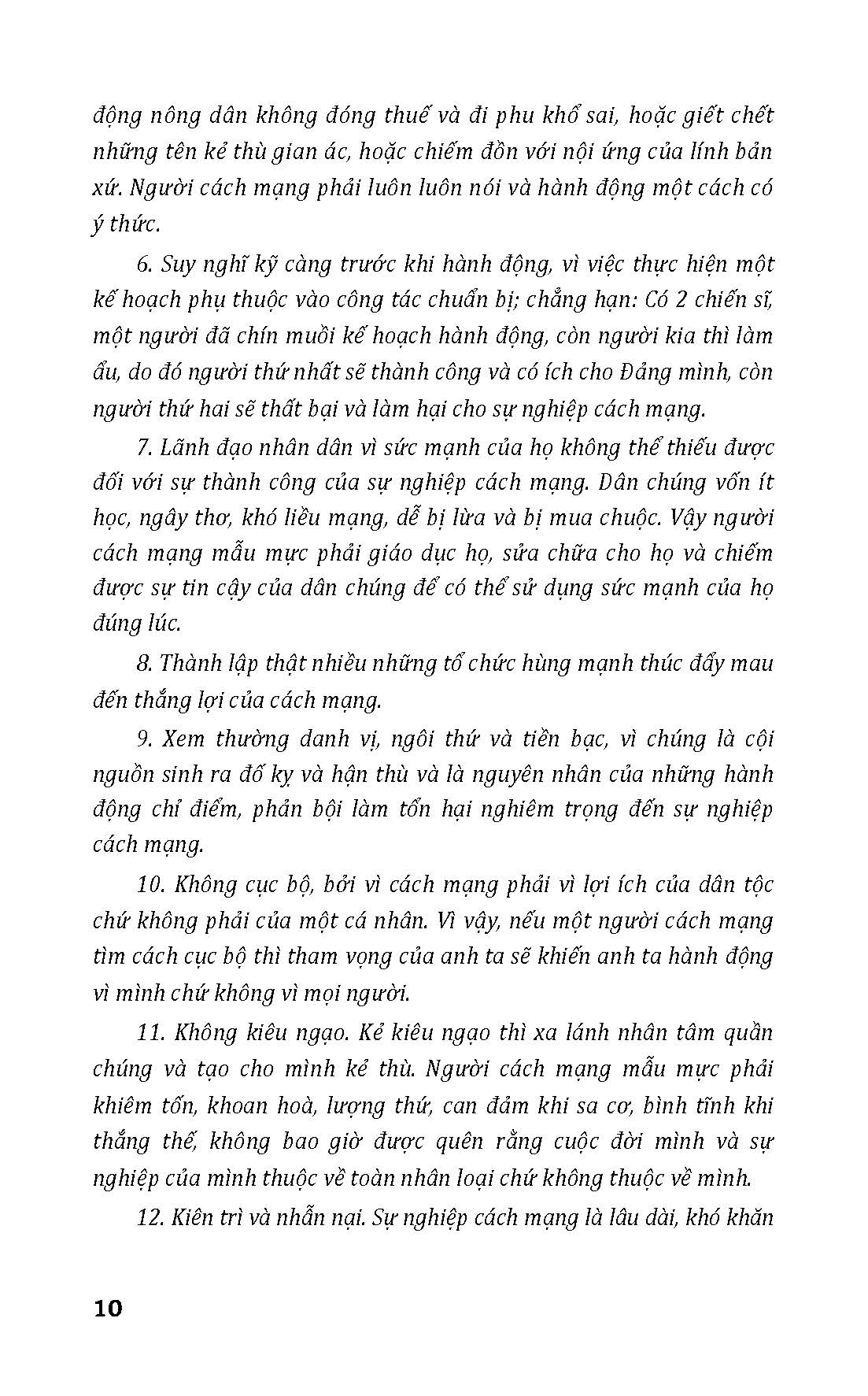 Hồ Chí Minh Gương Sáng Cho Muôn Đời: Hồ Chí Minh - Vĩ Nhân Trong Ánh Sáng Đời Thường